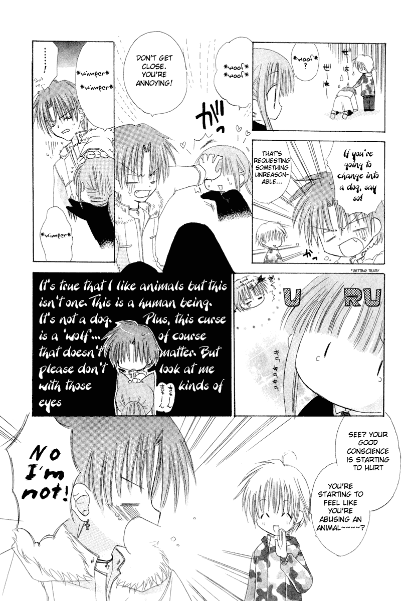 Watashi no Ookami-san Chapter 6 page 7 - Chapter 6