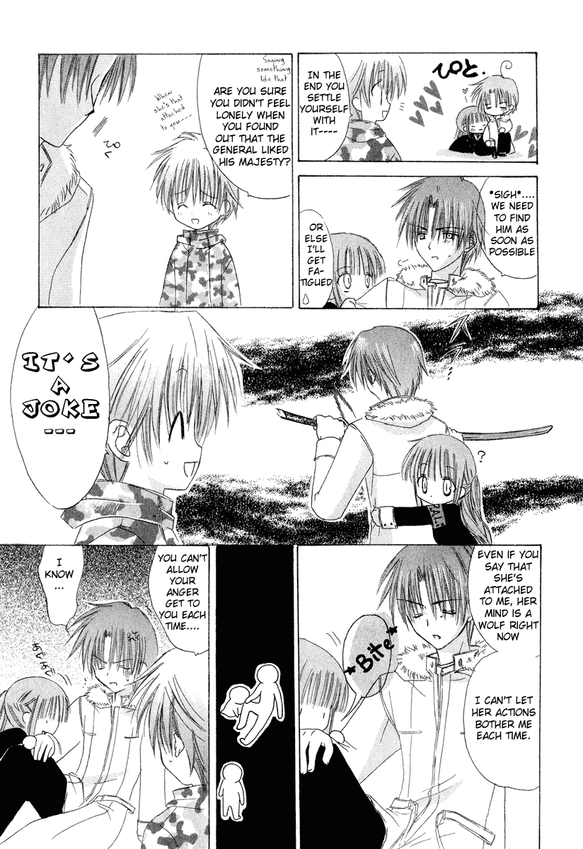 Watashi no Ookami-san Chapter 6 page 8 - Chapter 6