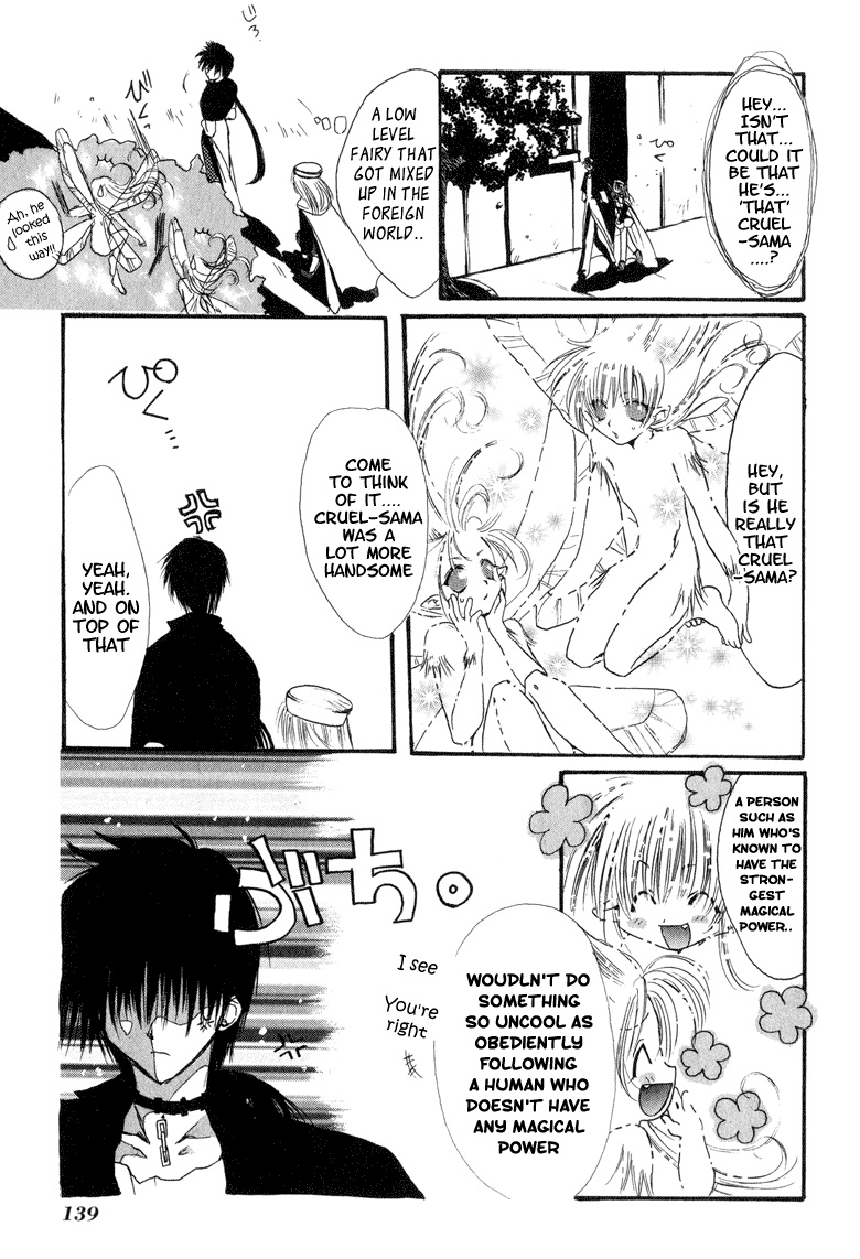 Watashi no Ookami-san Chapter 7.1 page 13 - Chapter 7.1