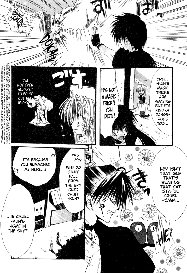 Watashi no Ookami-san Chapter 7.1 page 14 - Chapter 7.1