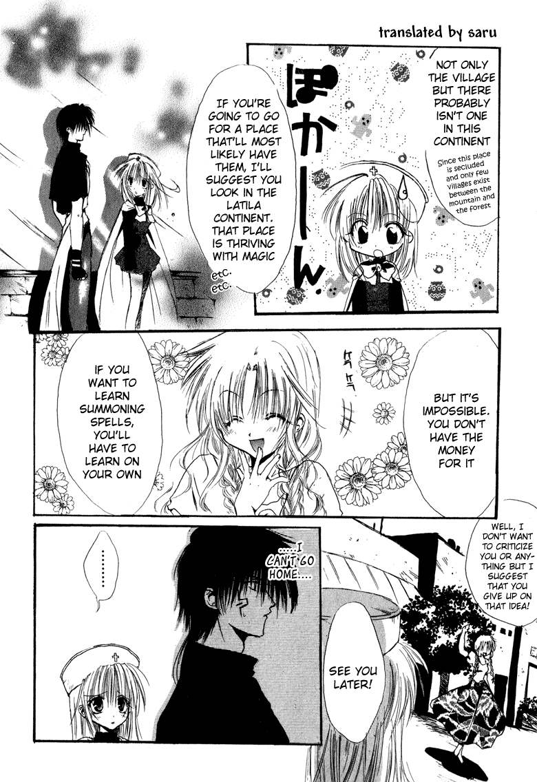 Watashi no Ookami-san Chapter 7.1 page 16 - Chapter 7.1