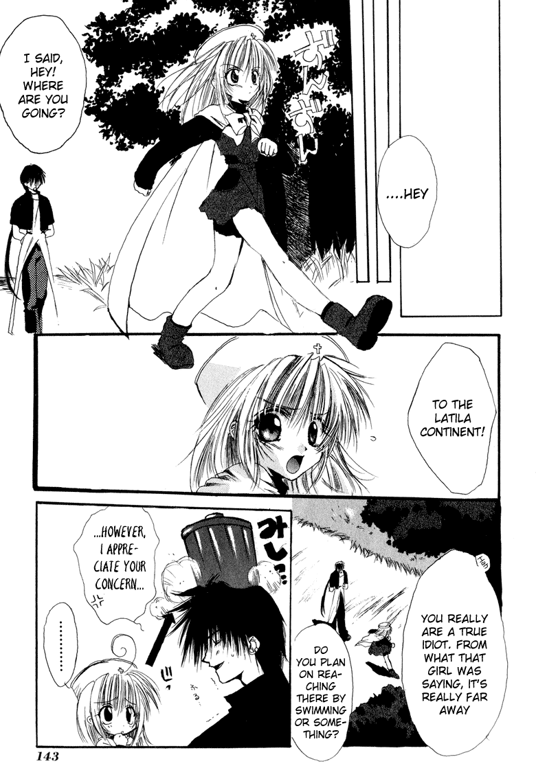 Watashi no Ookami-san Chapter 7.1 page 17 - Chapter 7.1