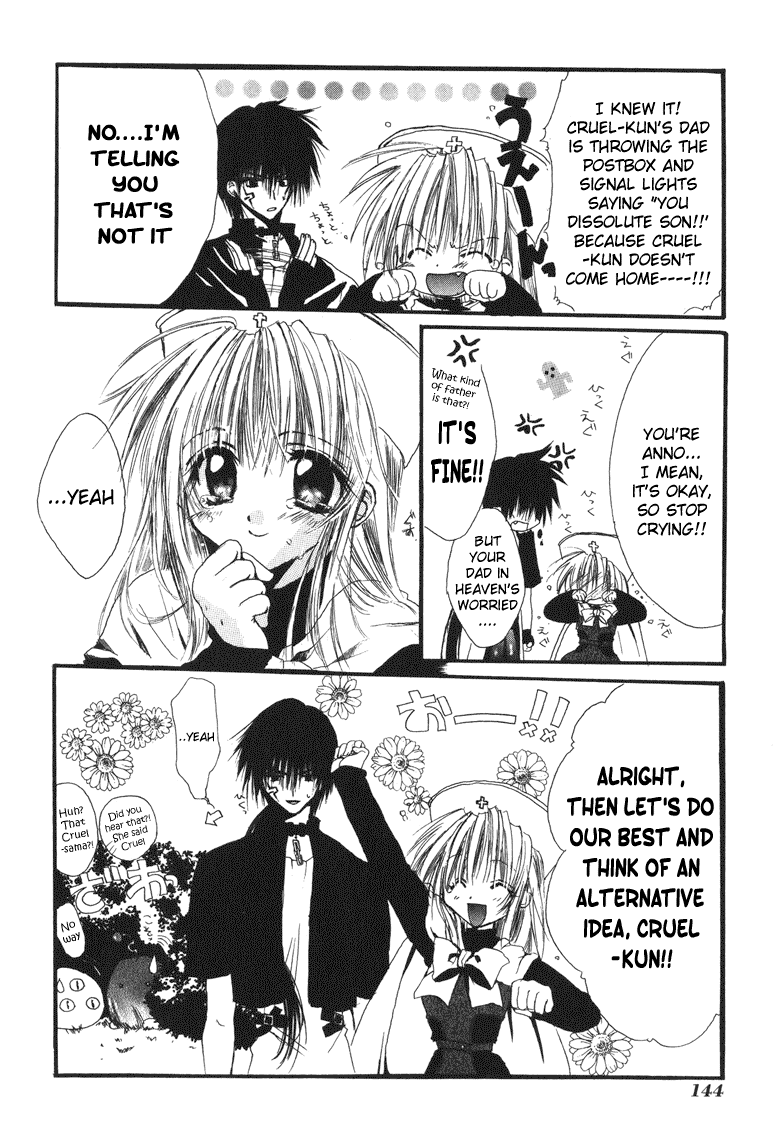 Watashi no Ookami-san Chapter 7.1 page 18 - Chapter 7.1