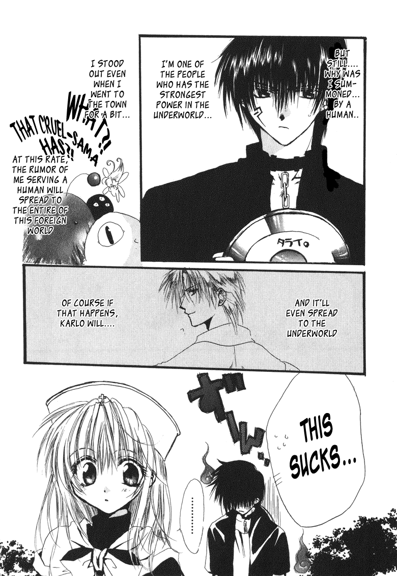Watashi no Ookami-san Chapter 7.1 page 20 - Chapter 7.1