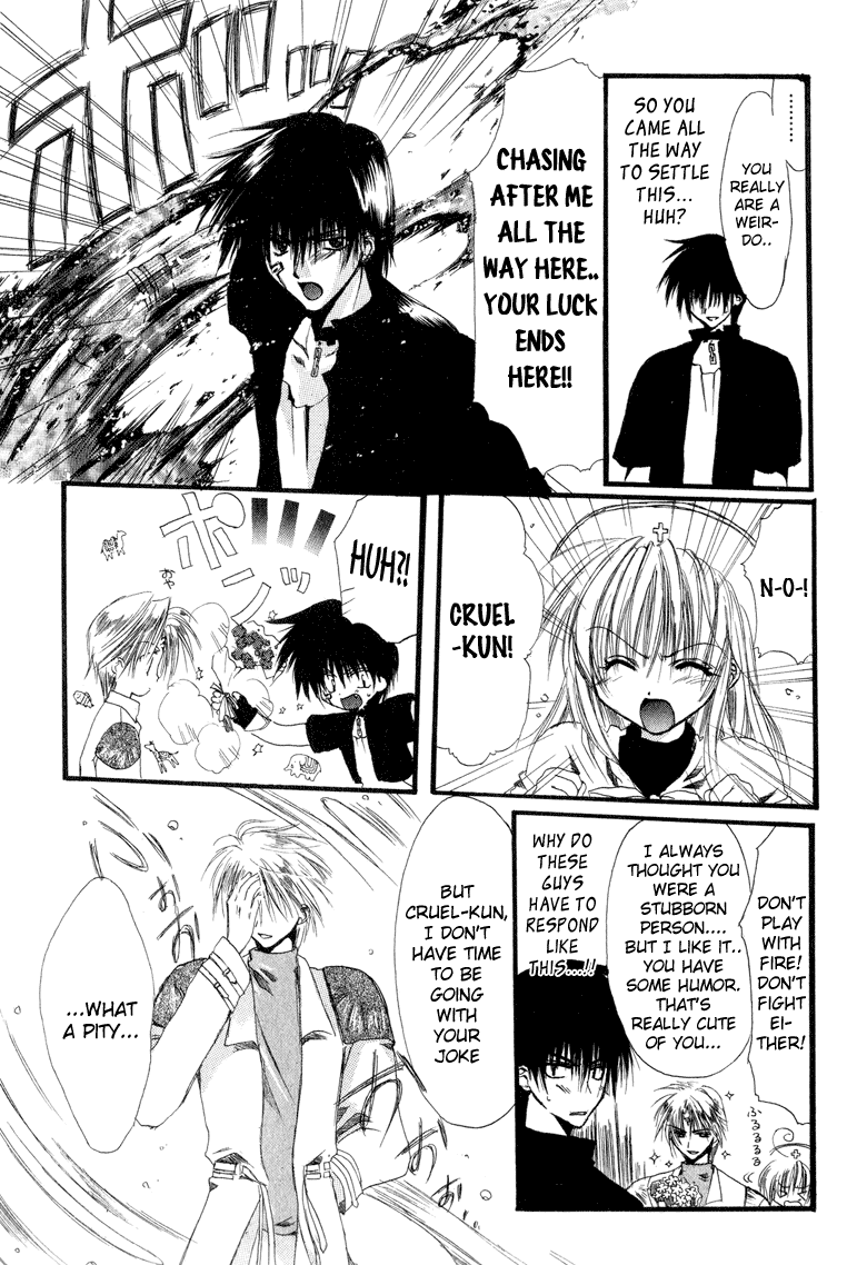 Watashi no Ookami-san Chapter 7.1 page 27 - Chapter 7.1