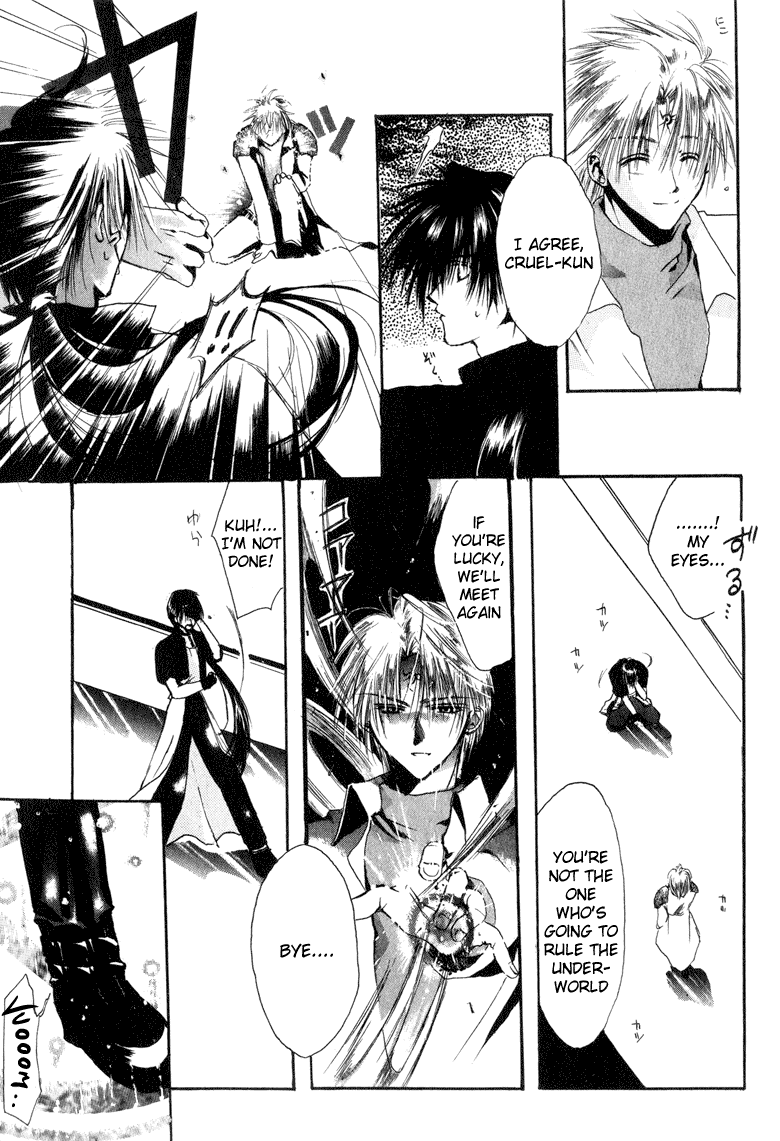 Watashi no Ookami-san Chapter 7.1 page 3 - Chapter 7.1