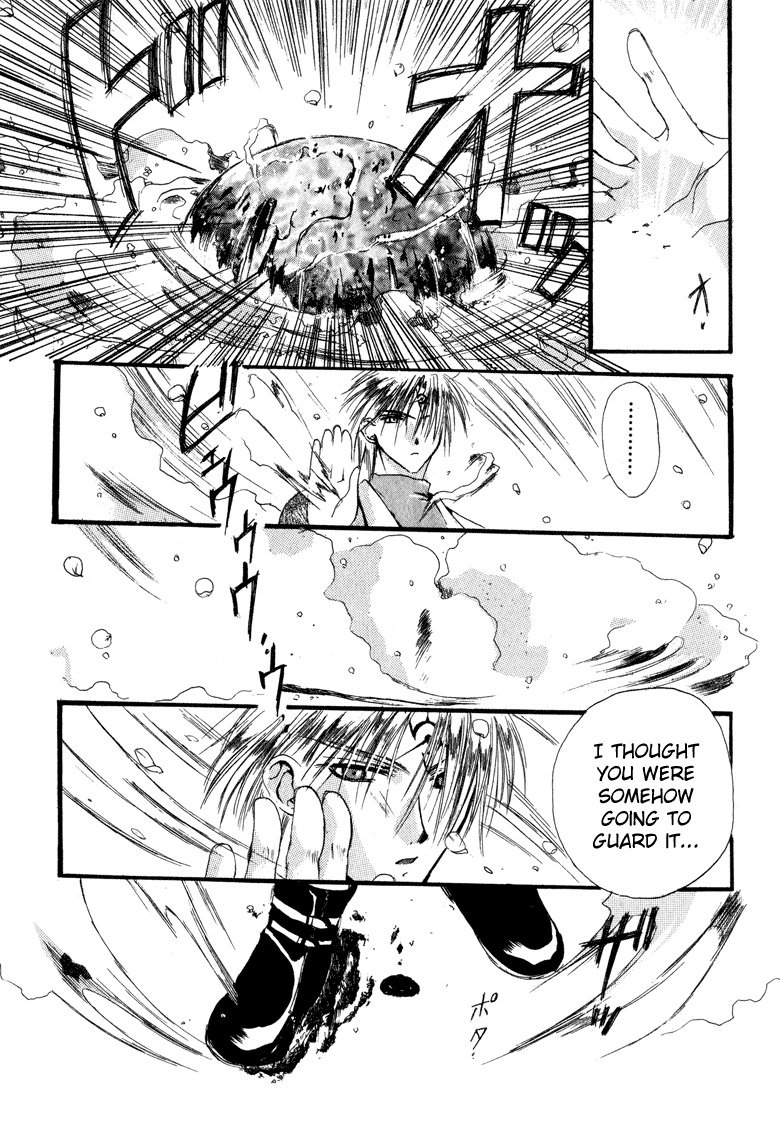 Watashi no Ookami-san Chapter 7.1 page 31 - Chapter 7.1