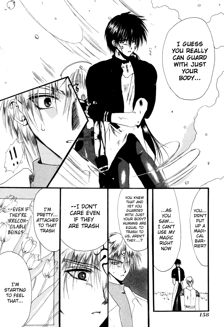 Watashi no Ookami-san Chapter 7.1 page 32 - Chapter 7.1
