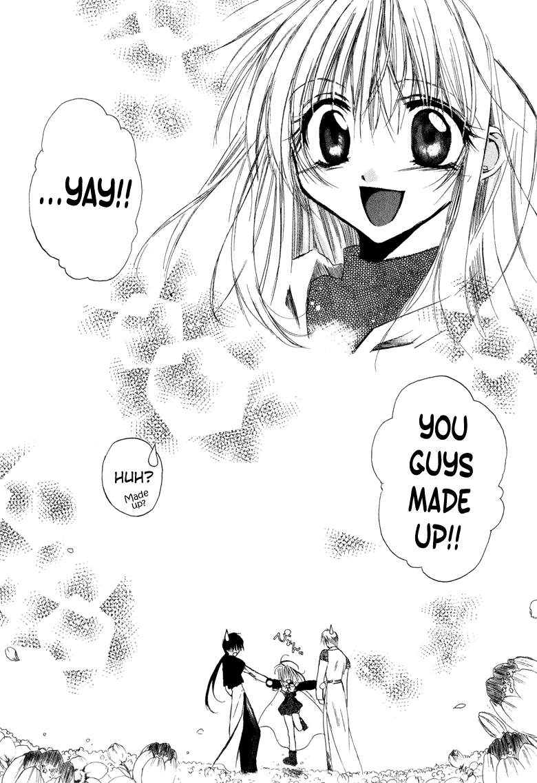 Watashi no Ookami-san Chapter 7.1 page 35 - Chapter 7.1