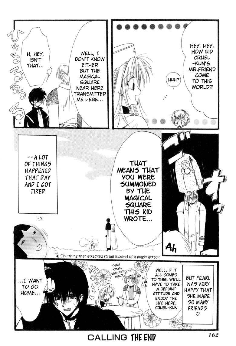 Watashi no Ookami-san Chapter 7.1 page 36 - Chapter 7.1