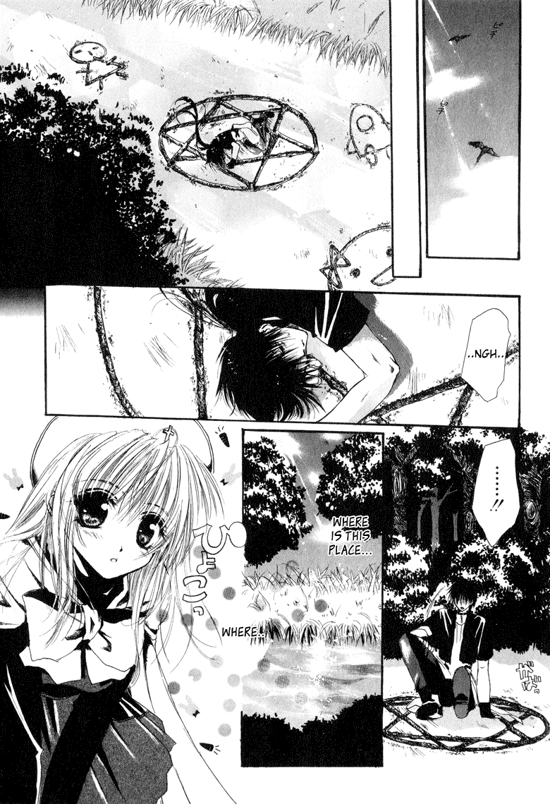 Watashi no Ookami-san Chapter 7.1 page 5 - Chapter 7.1