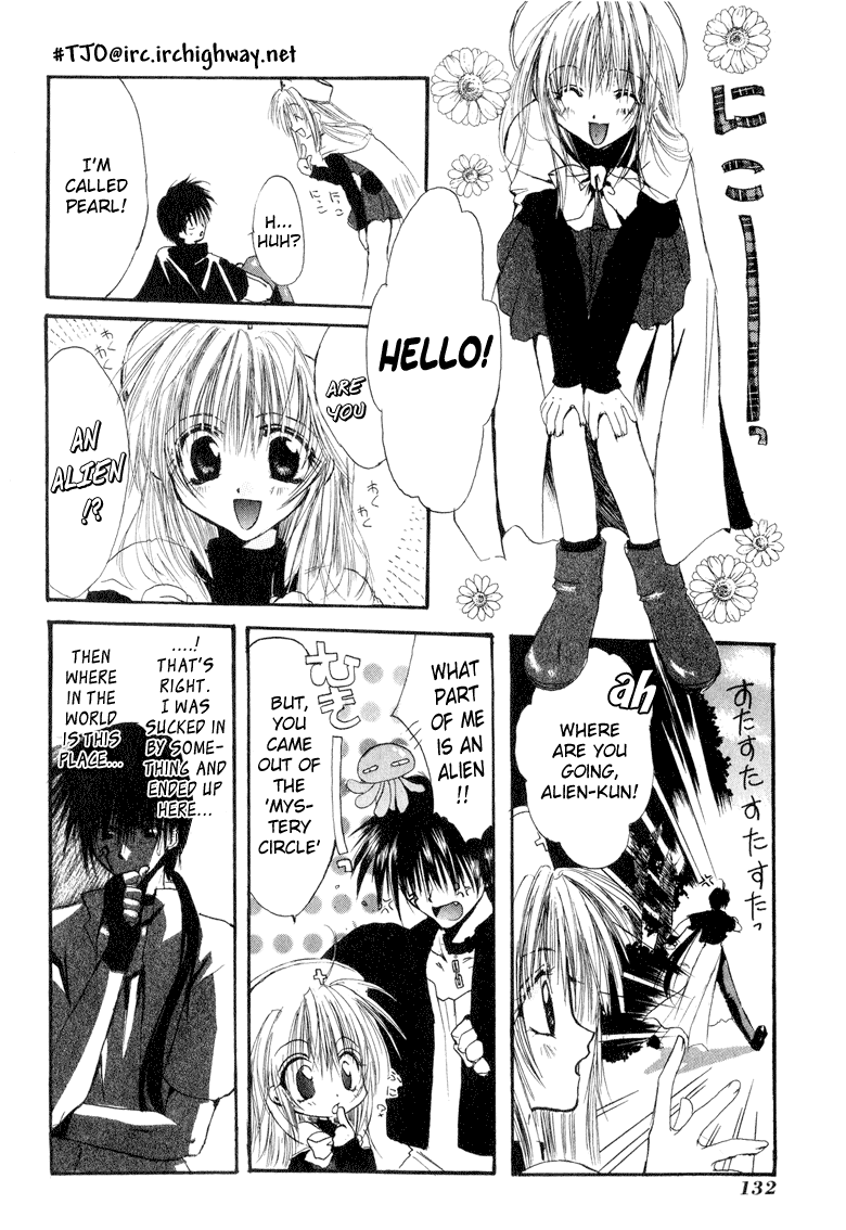 Watashi no Ookami-san Chapter 7.1 page 6 - Chapter 7.1