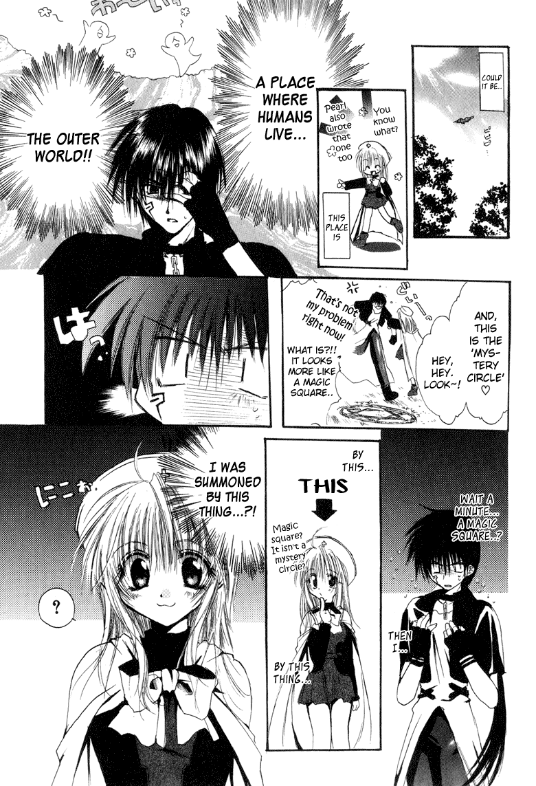 Watashi no Ookami-san Chapter 7.1 page 7 - Chapter 7.1