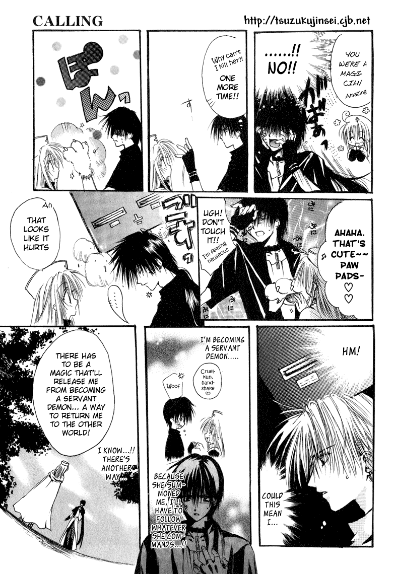 Watashi no Ookami-san Chapter 7.1 page 9 - Chapter 7.1