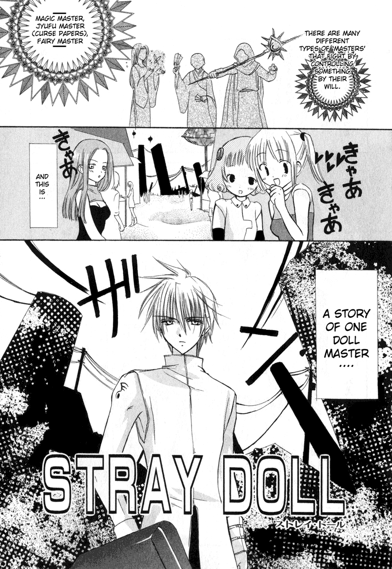 Watashi no Ookami-san Chapter 7.2 page 1 - Chapter 7.2: [END]