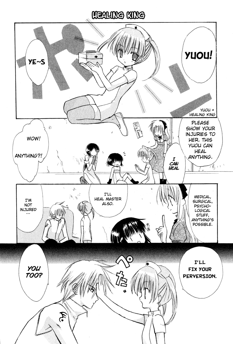 Watashi no Ookami-san Chapter 7.2 page 11 - Chapter 7.2: [END]