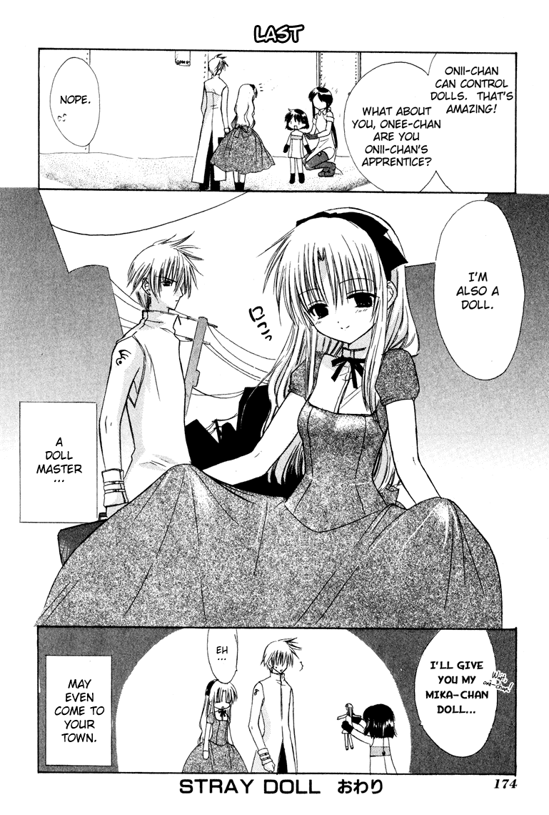 Watashi no Ookami-san Chapter 7.2 page 12 - Chapter 7.2: [END]