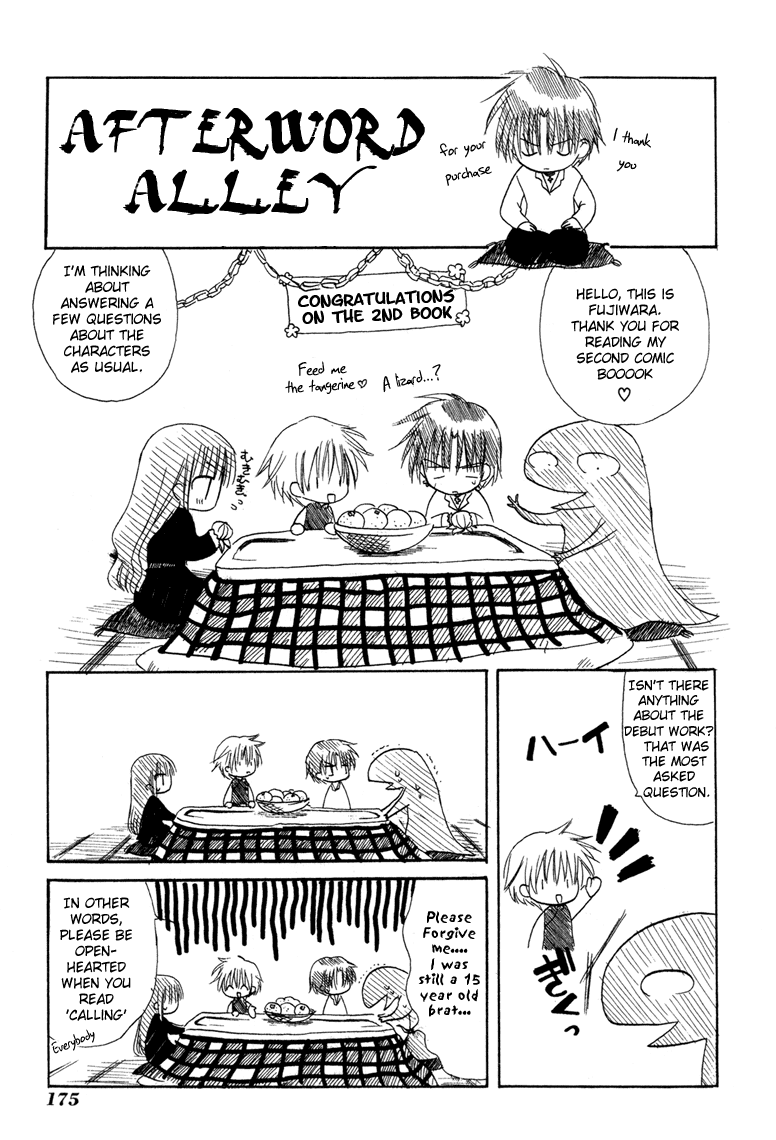 Watashi no Ookami-san Chapter 7.2 page 13 - Chapter 7.2: [END]