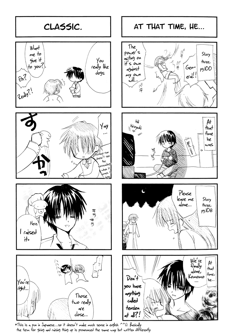 Watashi no Ookami-san Chapter 7.2 page 16 - Chapter 7.2: [END]