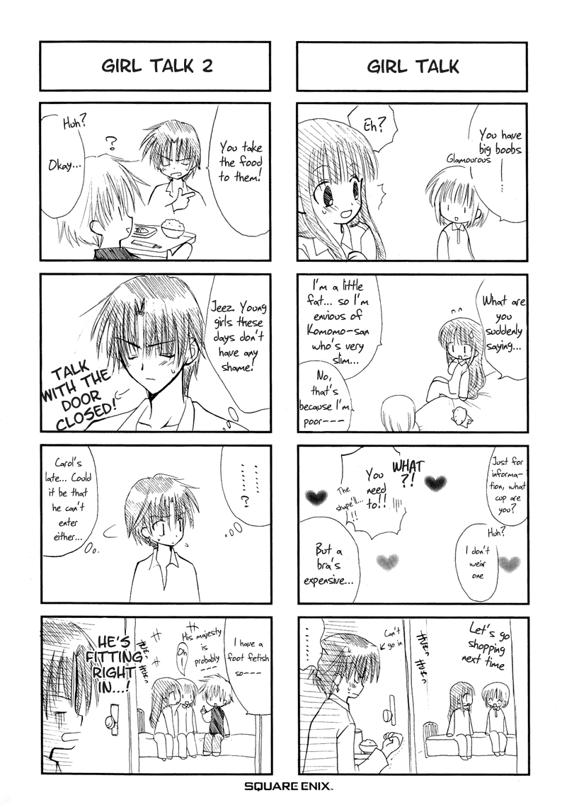 Watashi no Ookami-san Chapter 7.2 page 17 - Chapter 7.2: [END]