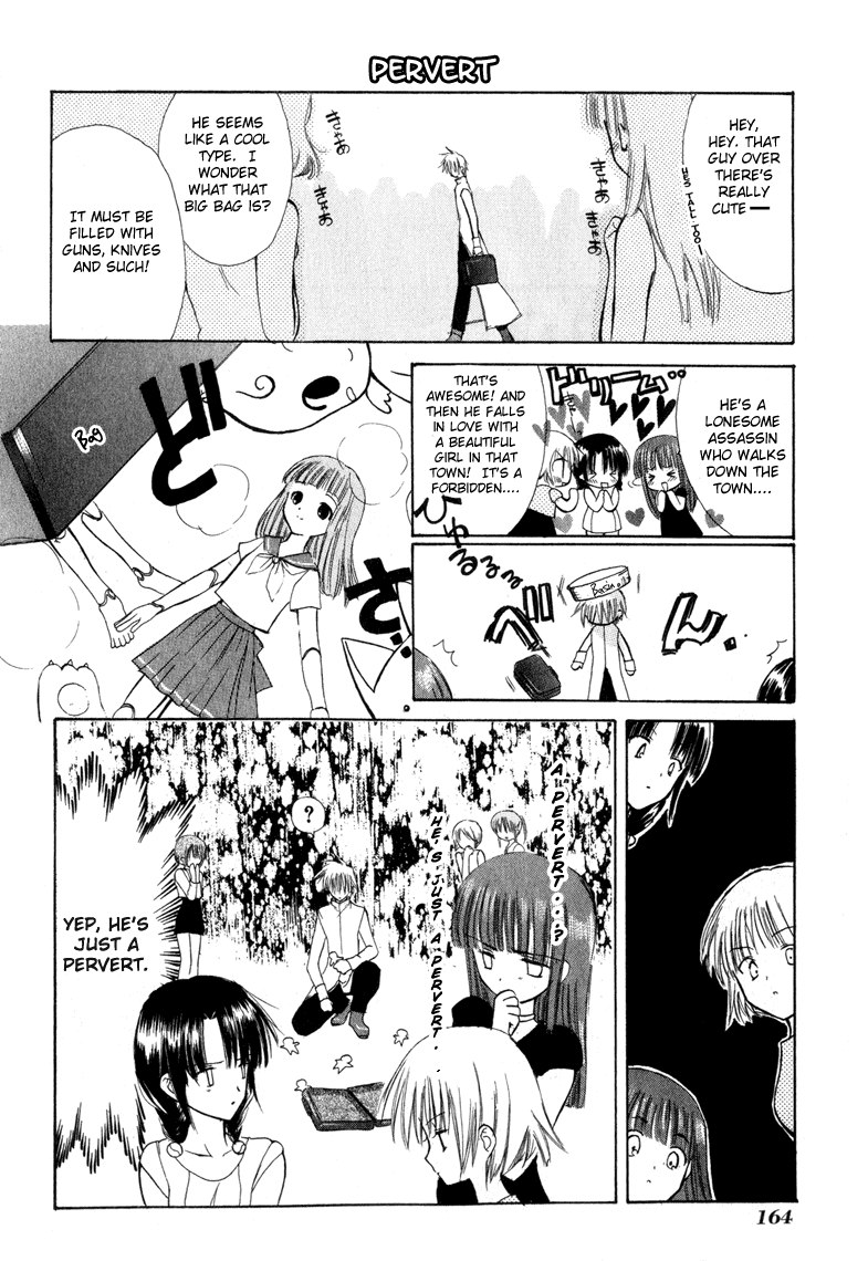 Watashi no Ookami-san Chapter 7.2 page 2 - Chapter 7.2: [END]