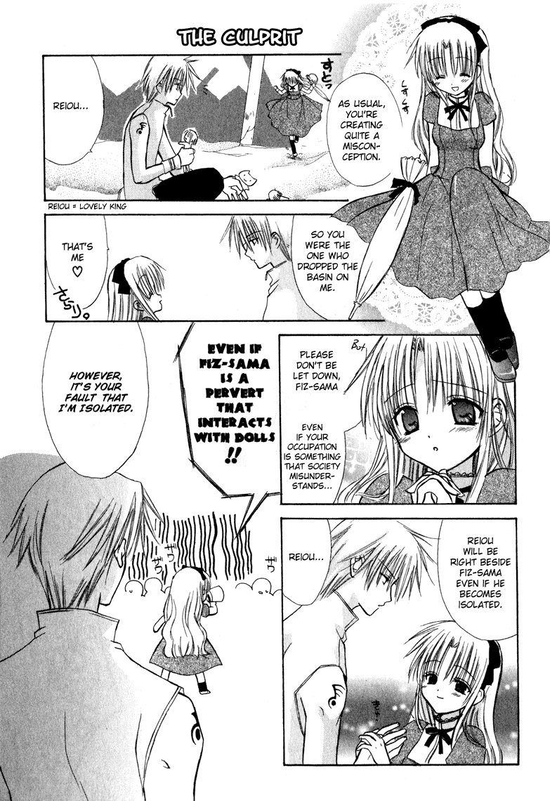 Watashi no Ookami-san Chapter 7.2 page 3 - Chapter 7.2: [END]