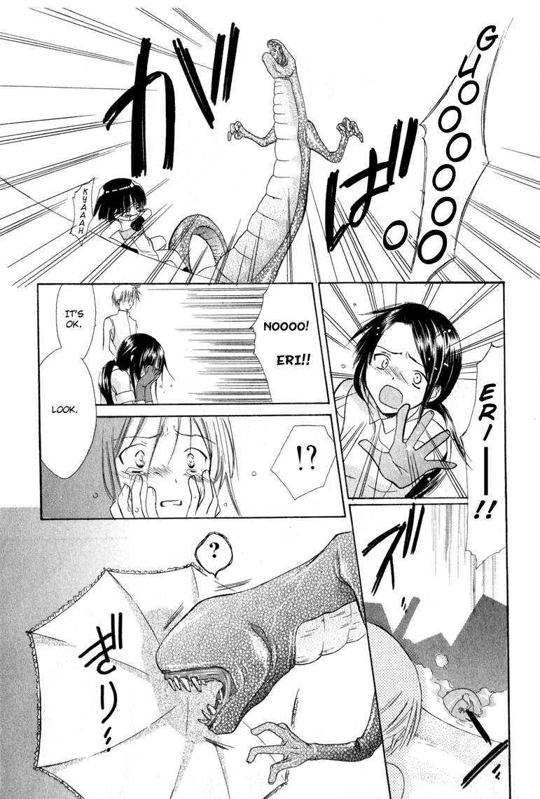 Watashi no Ookami-san Chapter 7.2 page 7 - Chapter 7.2: [END]