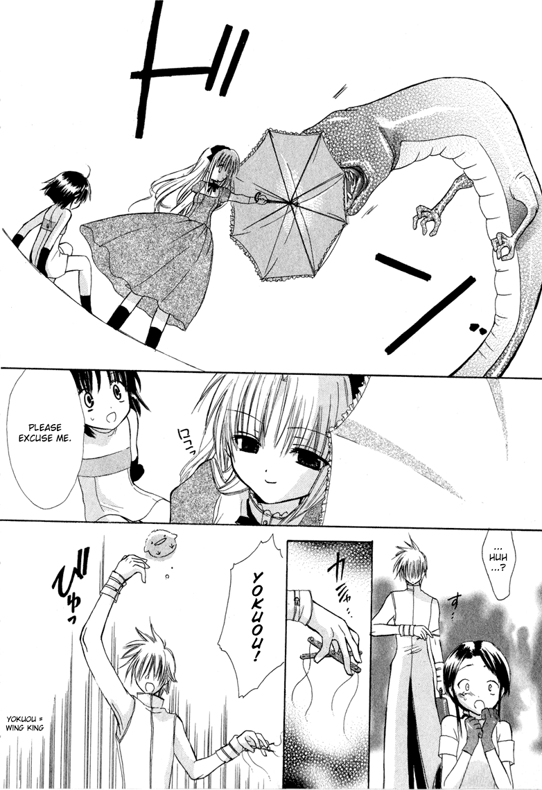 Watashi no Ookami-san Chapter 7.2 page 8 - Chapter 7.2: [END]