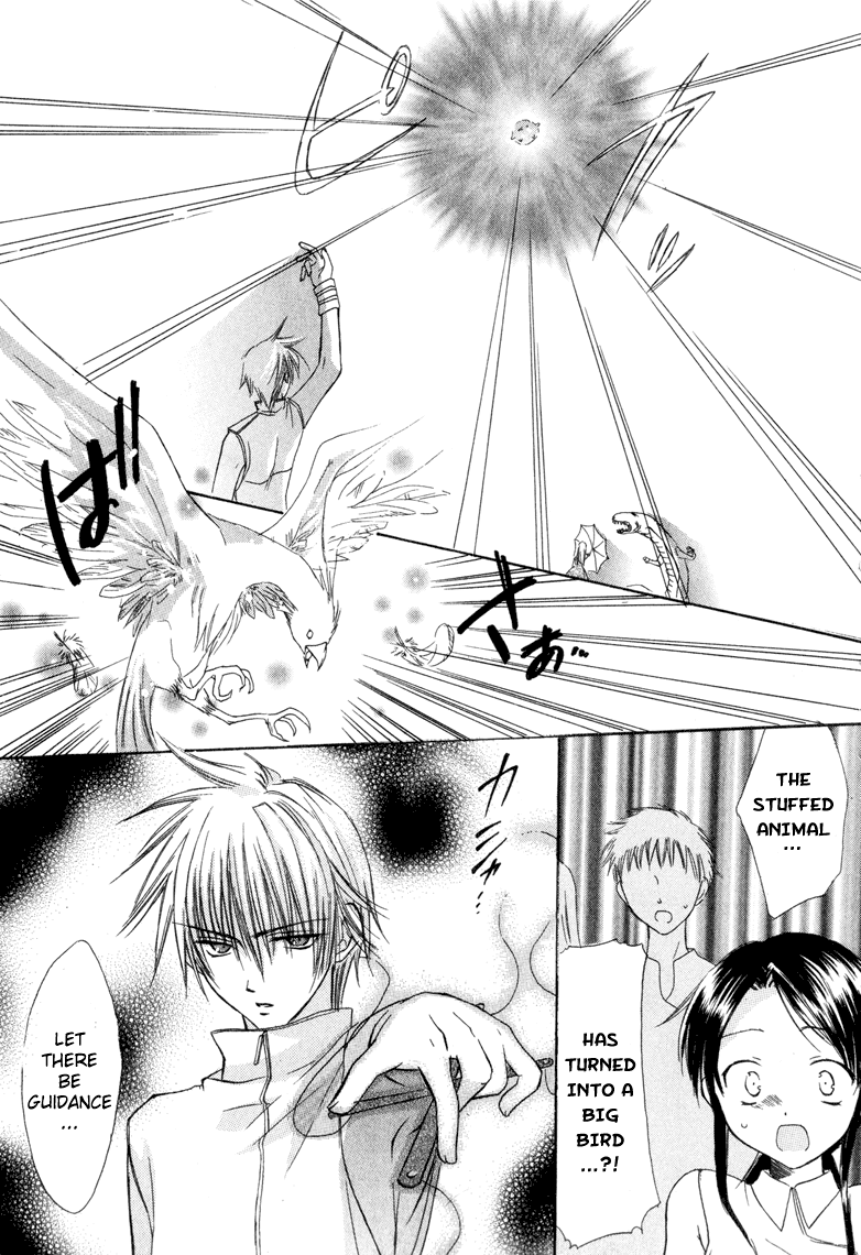 Watashi no Ookami-san Chapter 7.2 page 9 - Chapter 7.2: [END]