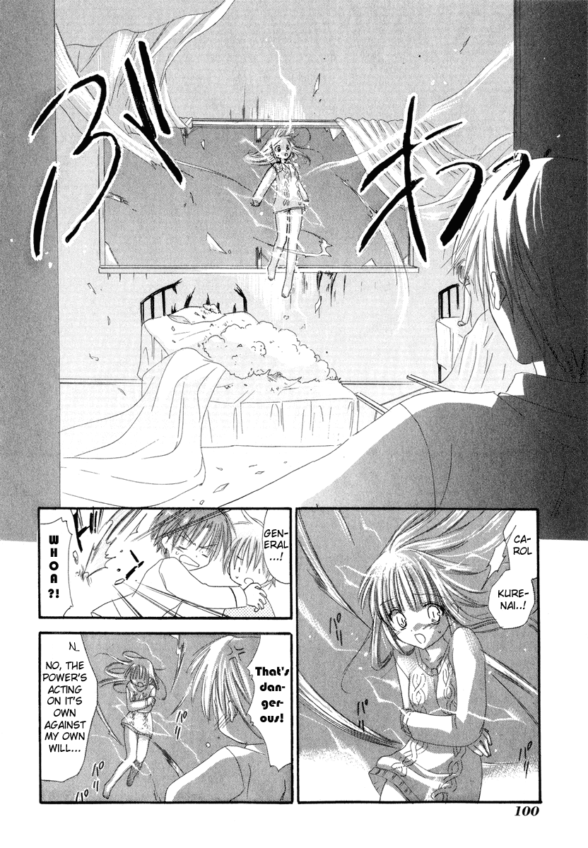Watashi no Ookami-san Chapter 7 page 12 - Chapter 7