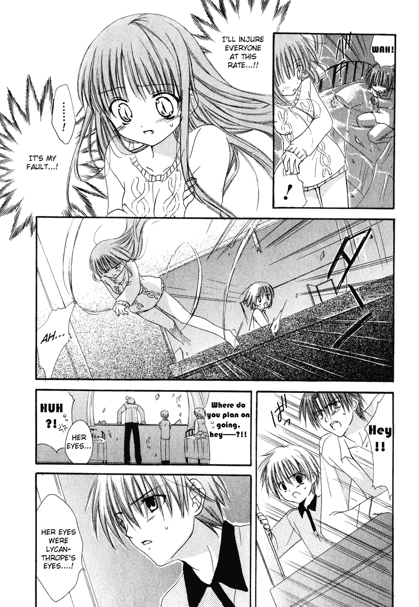 Watashi no Ookami-san Chapter 7 page 13 - Chapter 7