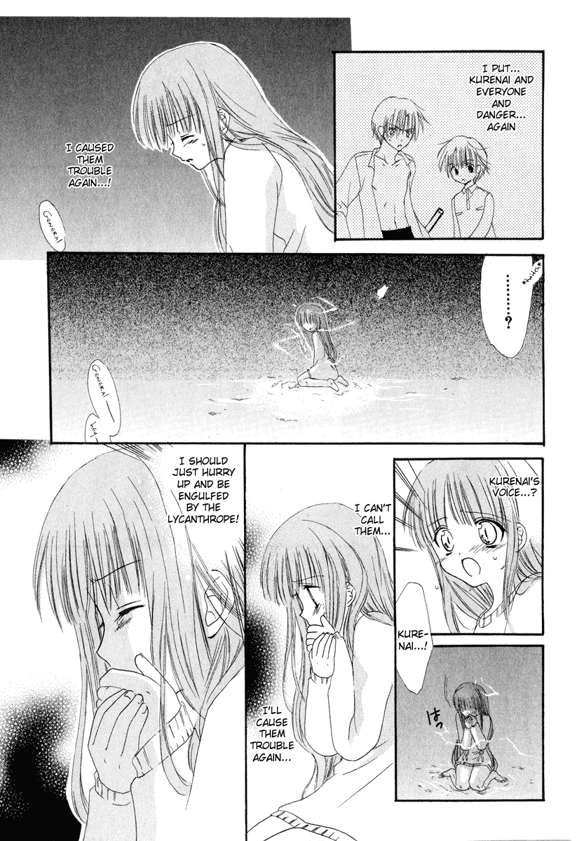 Watashi no Ookami-san Chapter 7 page 15 - Chapter 7