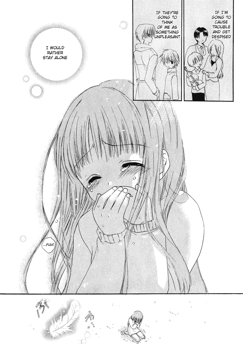 Watashi no Ookami-san Chapter 7 page 17 - Chapter 7