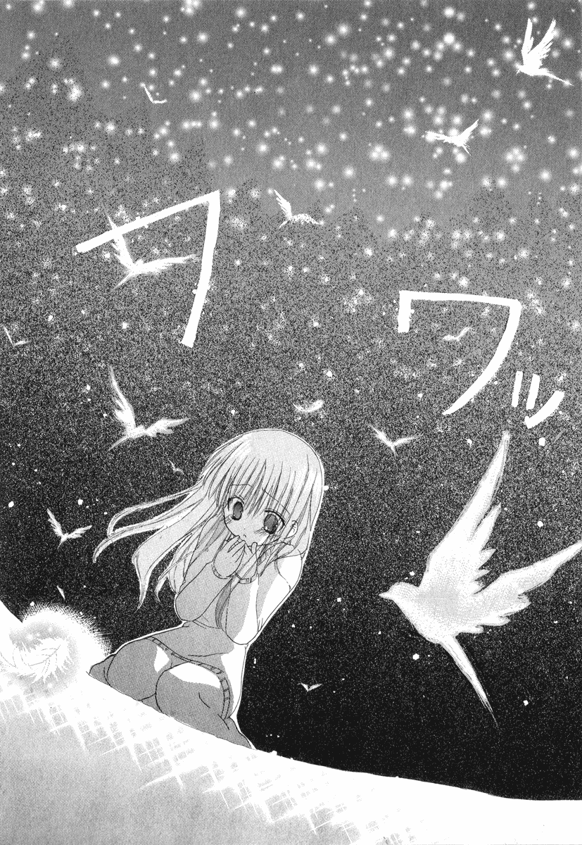 Watashi no Ookami-san Chapter 7 page 18 - Chapter 7