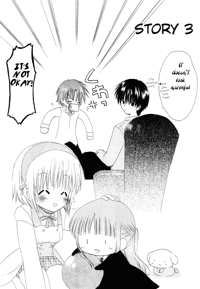 Watashi no Ookami-san Chapter 7 page 2 - Chapter 7