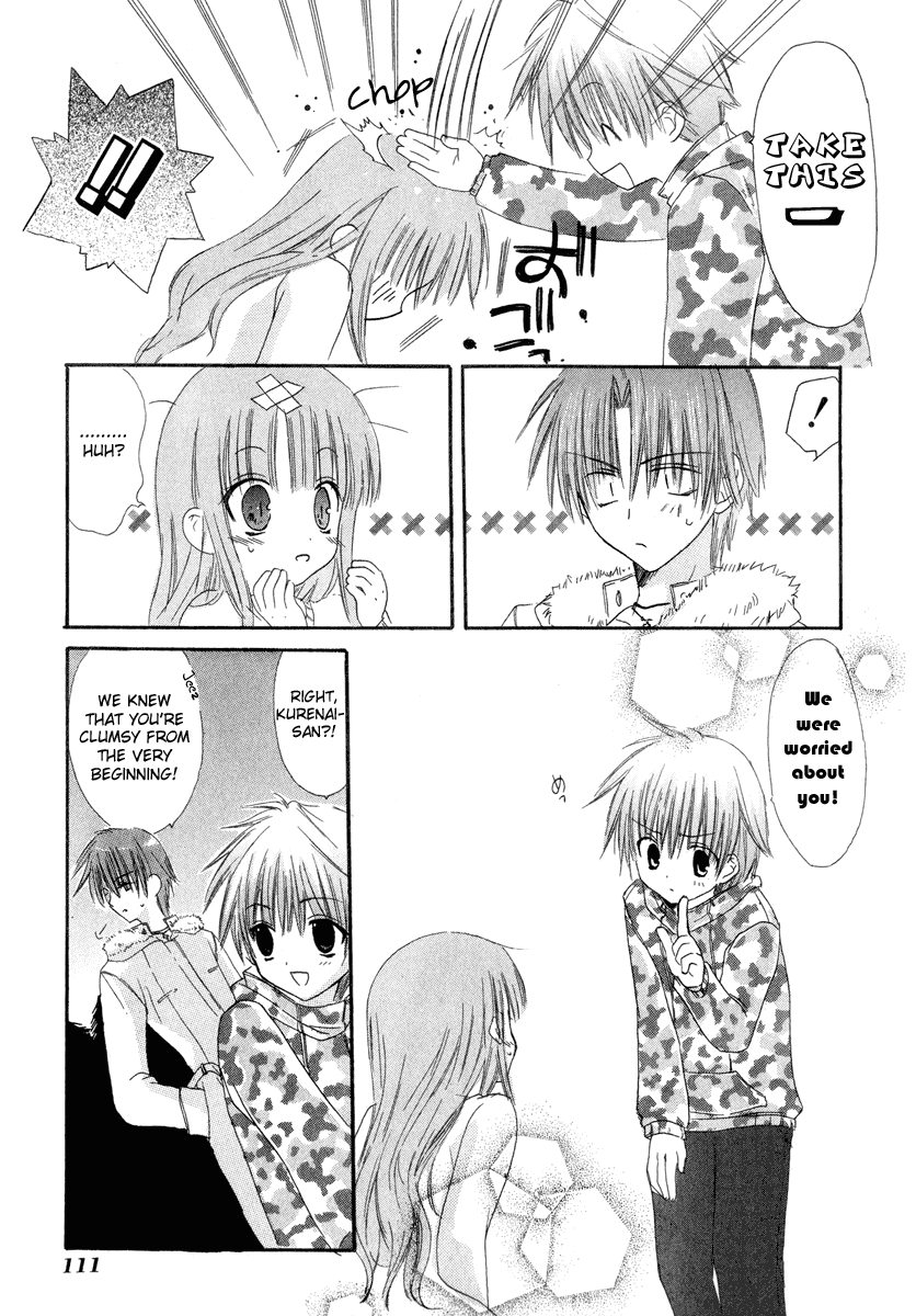 Watashi no Ookami-san Chapter 7 page 23 - Chapter 7