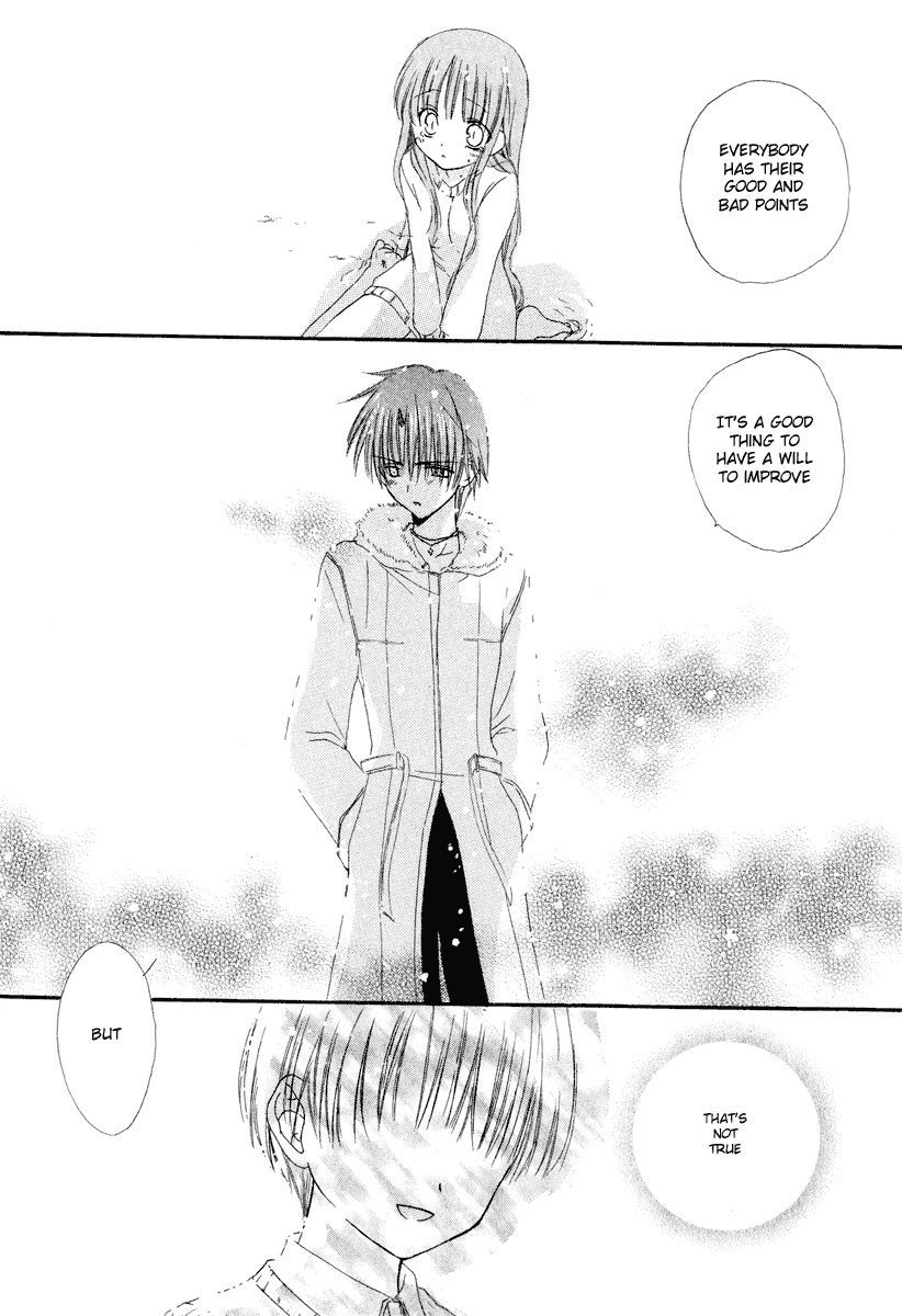 Watashi no Ookami-san Chapter 7 page 24 - Chapter 7