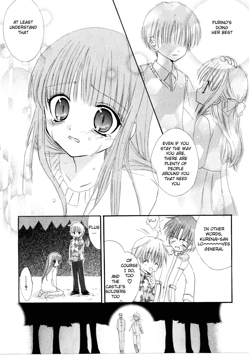 Watashi no Ookami-san Chapter 7 page 25 - Chapter 7
