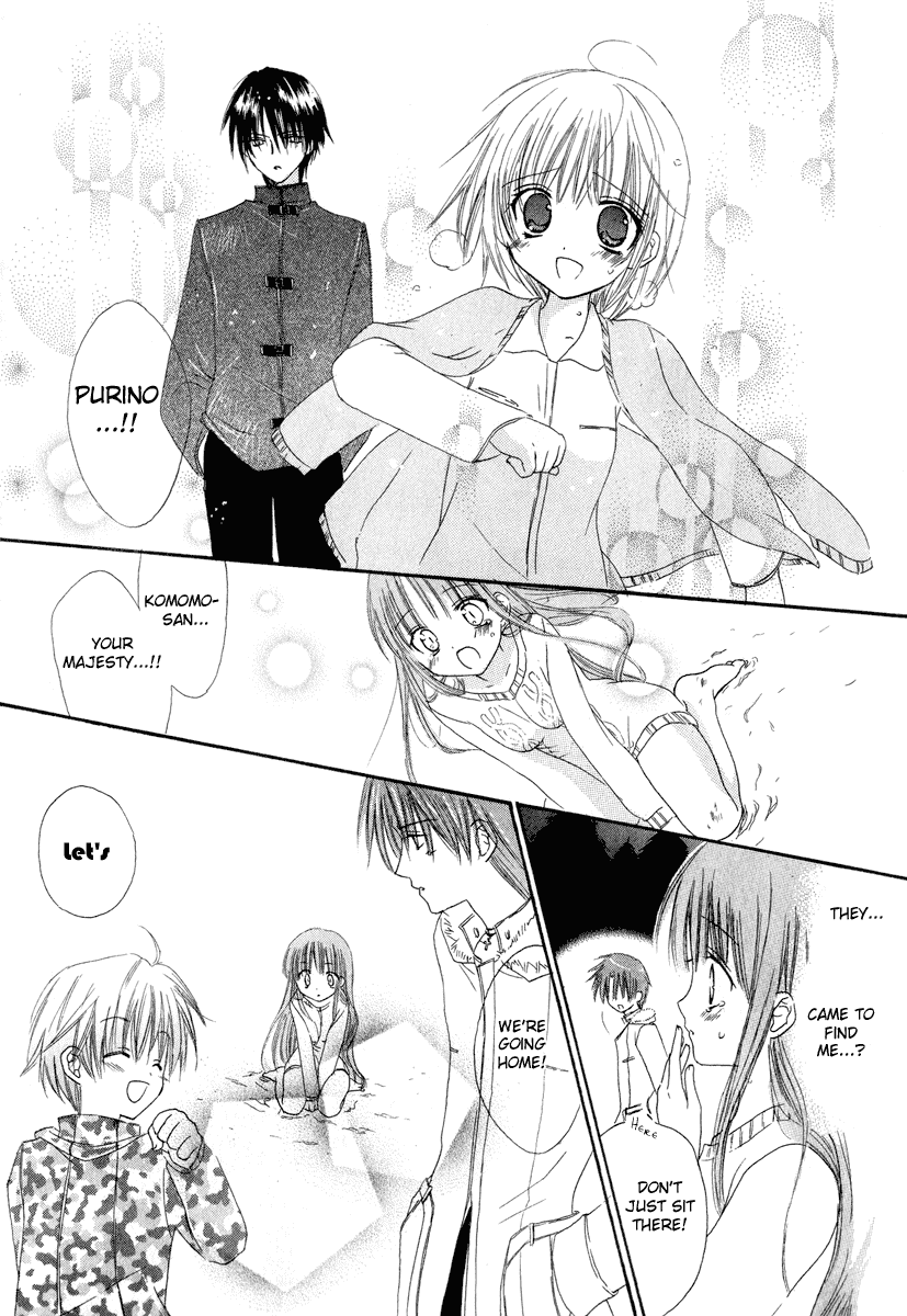 Watashi no Ookami-san Chapter 7 page 26 - Chapter 7
