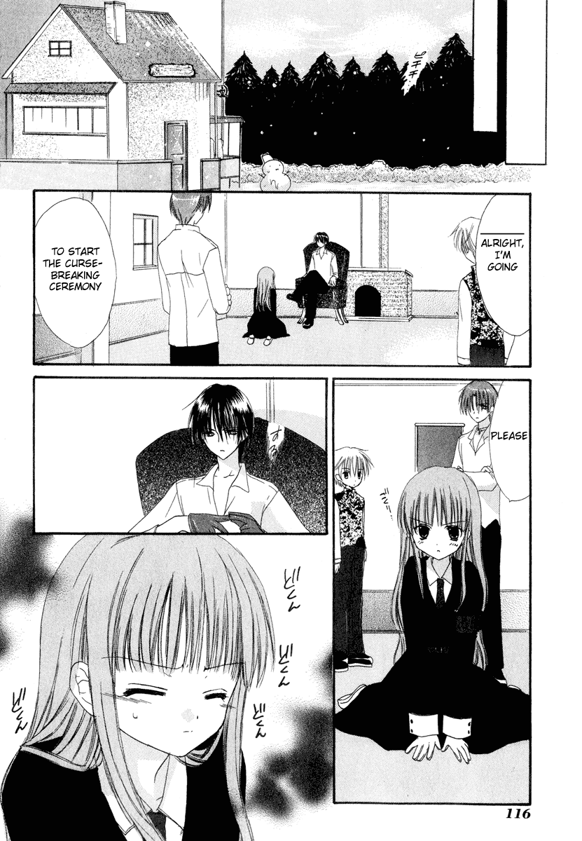 Watashi no Ookami-san Chapter 7 page 28 - Chapter 7