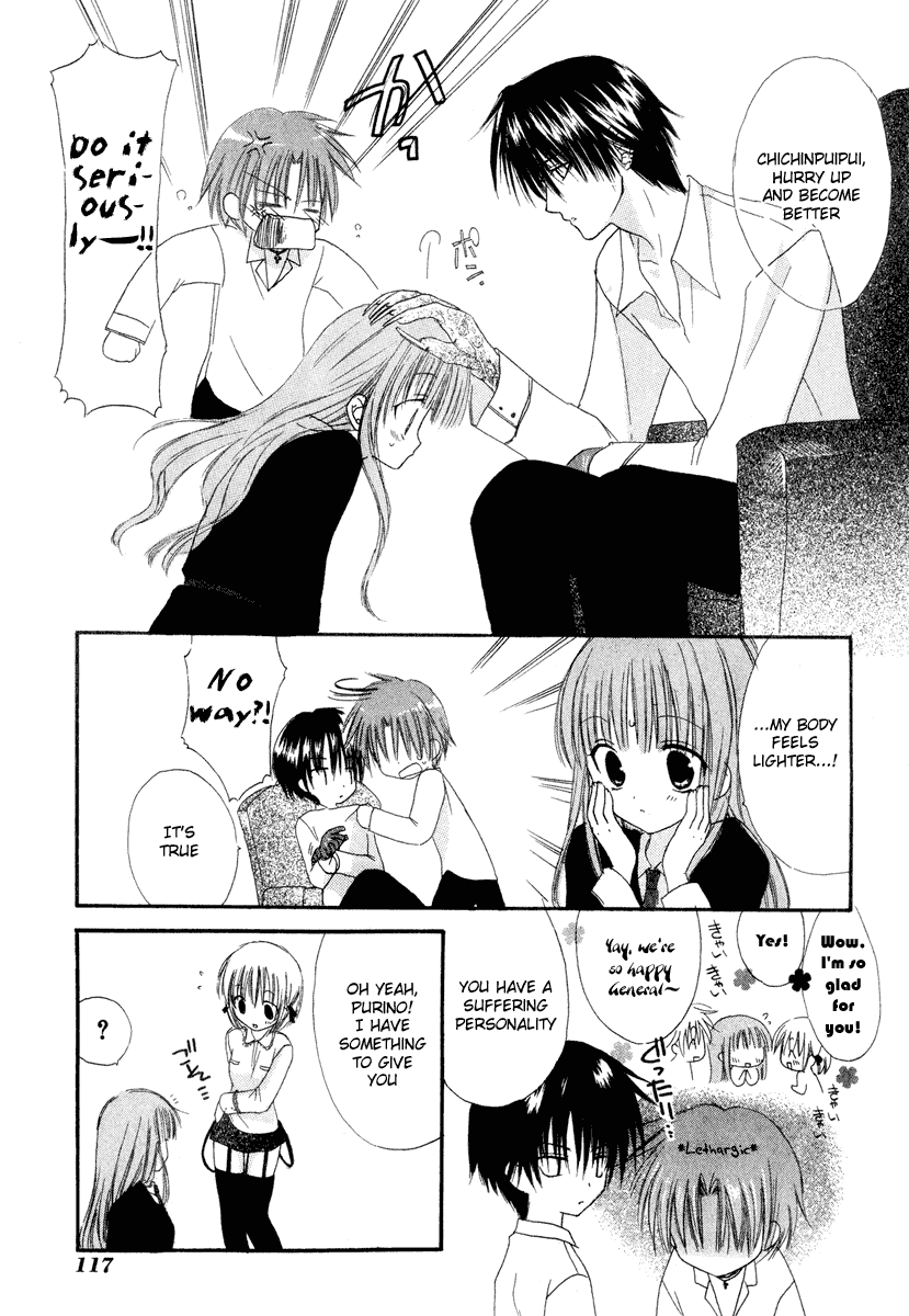 Watashi no Ookami-san Chapter 7 page 29 - Chapter 7