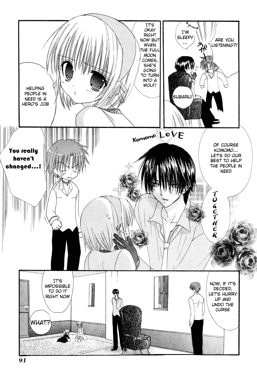 Watashi no Ookami-san Chapter 7 page 3 - Chapter 7