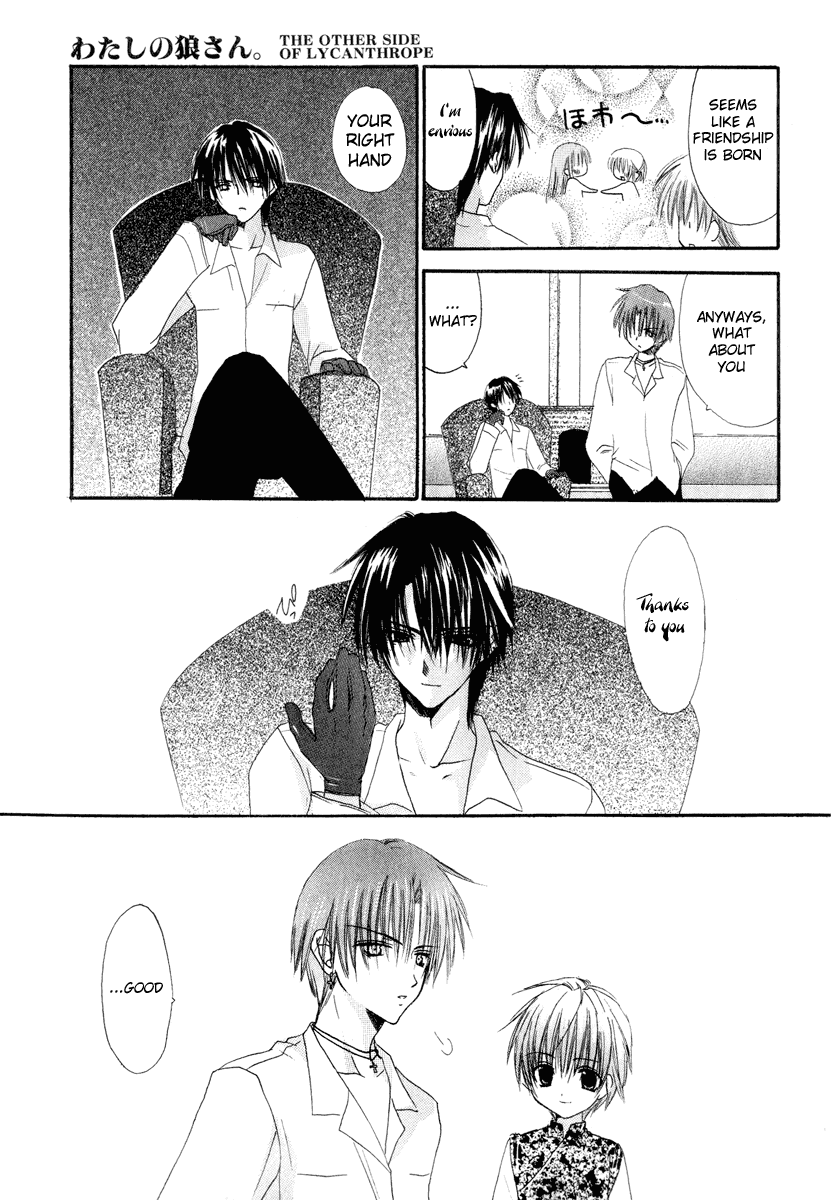 Watashi no Ookami-san Chapter 7 page 31 - Chapter 7