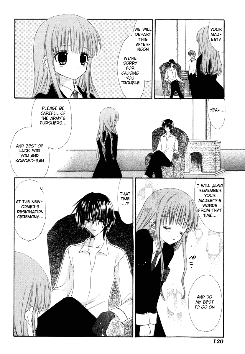Watashi no Ookami-san Chapter 7 page 32 - Chapter 7