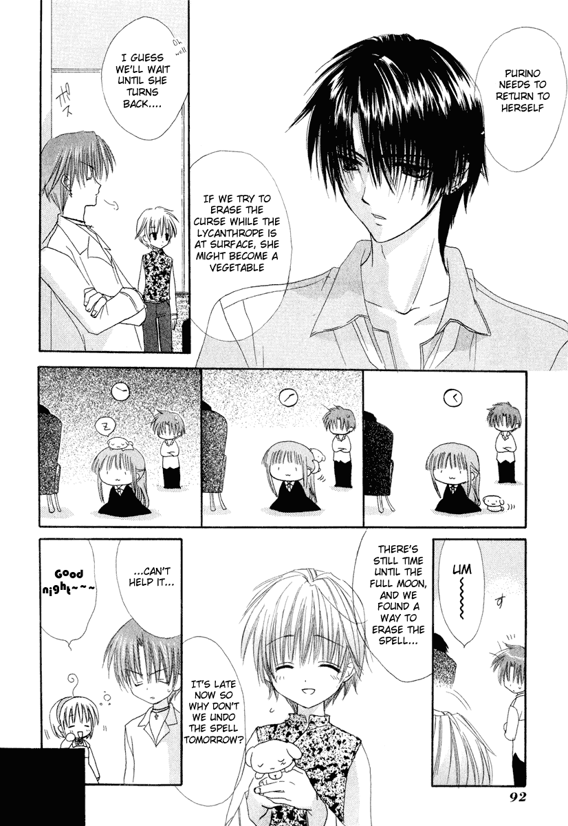 Watashi no Ookami-san Chapter 7 page 4 - Chapter 7