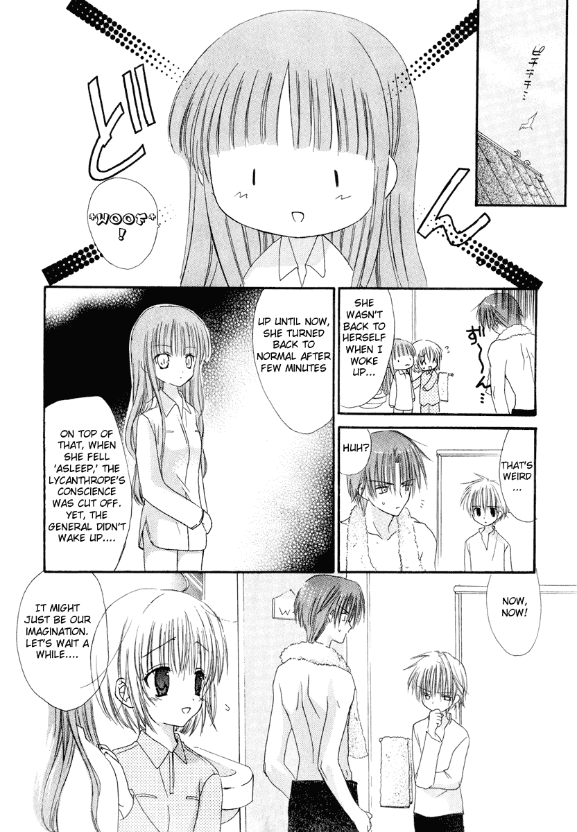 Watashi no Ookami-san Chapter 7 page 5 - Chapter 7