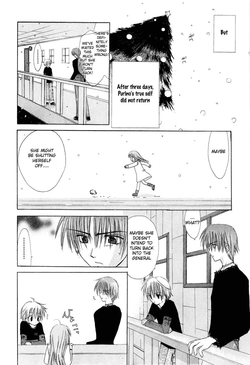 Watashi no Ookami-san Chapter 7 page 6 - Chapter 7