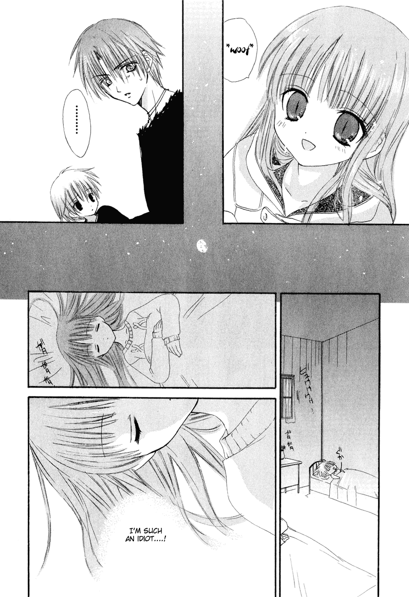 Watashi no Ookami-san Chapter 7 page 7 - Chapter 7