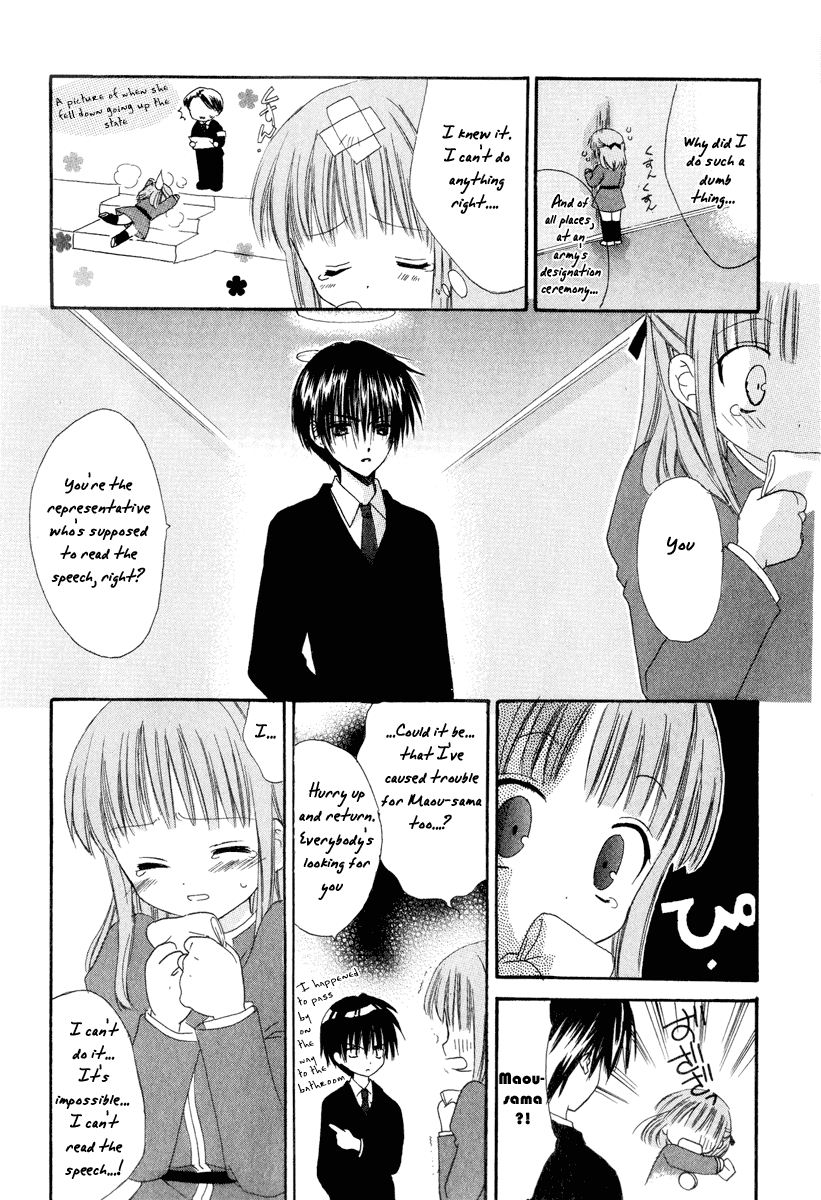 Watashi no Ookami-san Chapter 7 page 8 - Chapter 7