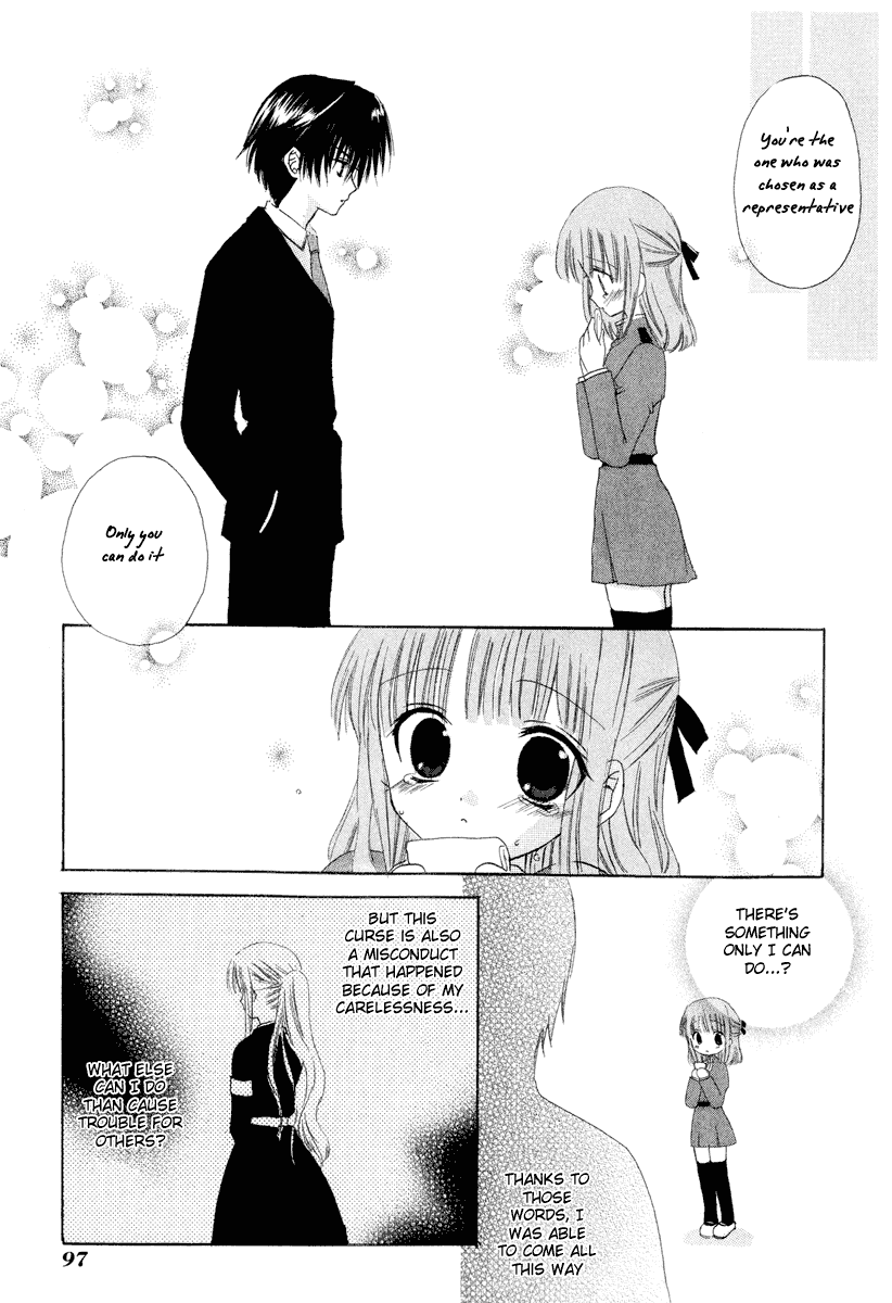 Watashi no Ookami-san Chapter 7 page 9 - Chapter 7